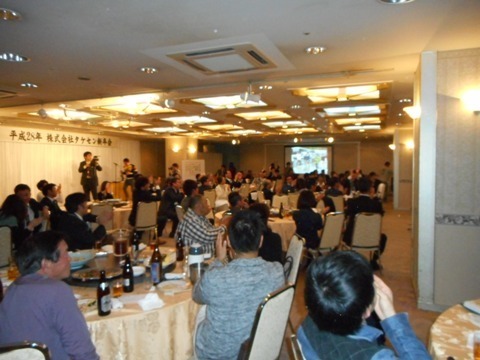 宮崎市リフォーム新年会 (37).JPG