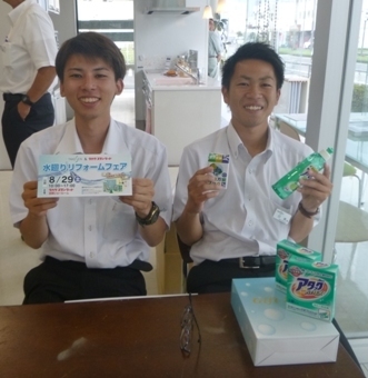 タカラフェア 宮崎 リフォーム.jpg