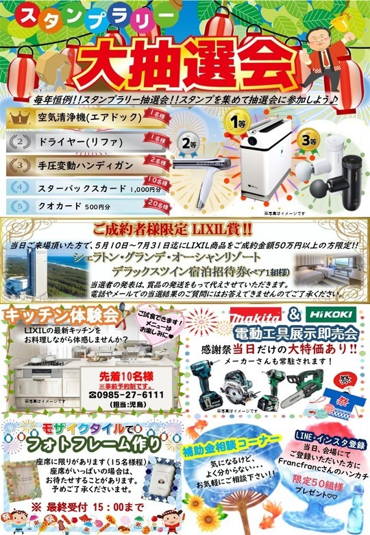 ◆大感謝祭!! AMINENCE EM10-100B m0s6438 ◇大感謝祭!! AMINENCE EM10-100B m0s6438 ◇大感謝祭!! AMINENCE EM10-